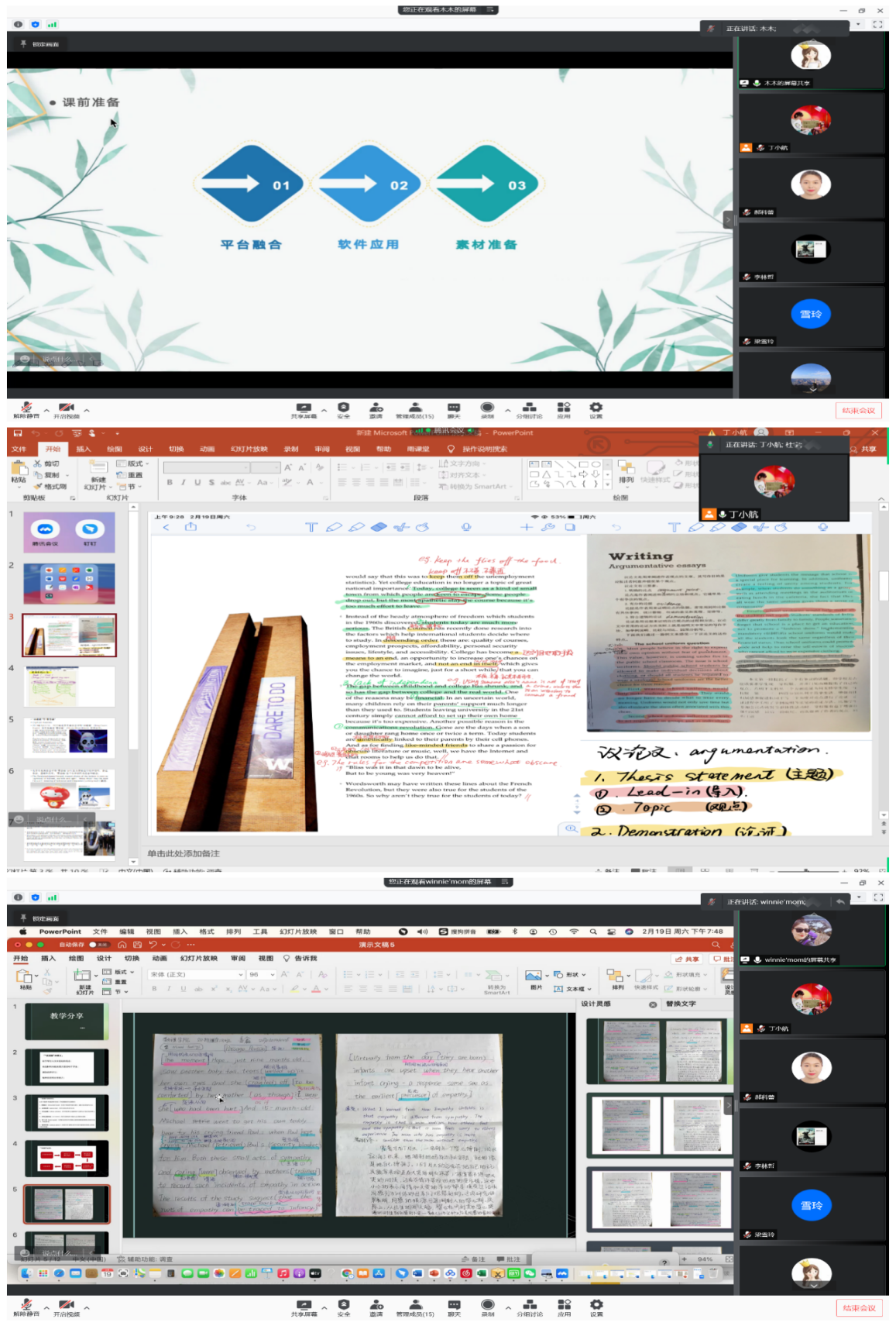 C:/Users/Administrator/AppData/Local/Temp/picturecompress_20220221102314/output_1.pngoutput_1