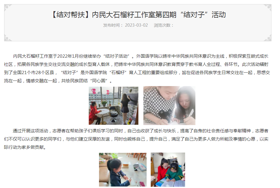 图片 4