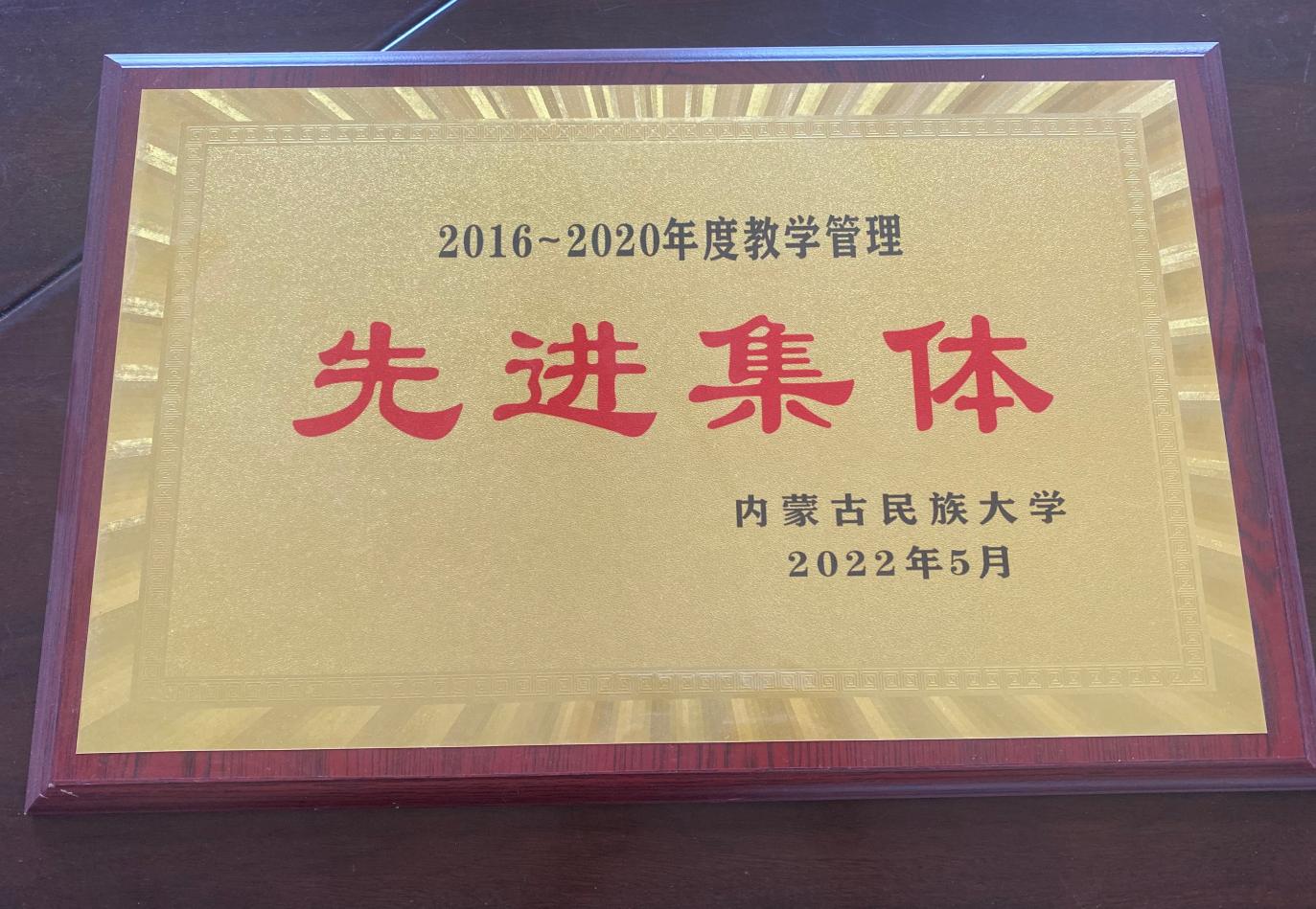 微信图片_20230605193629