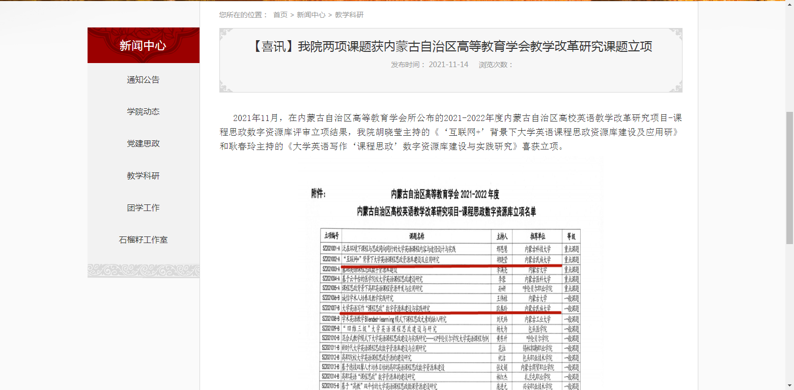 图片 1