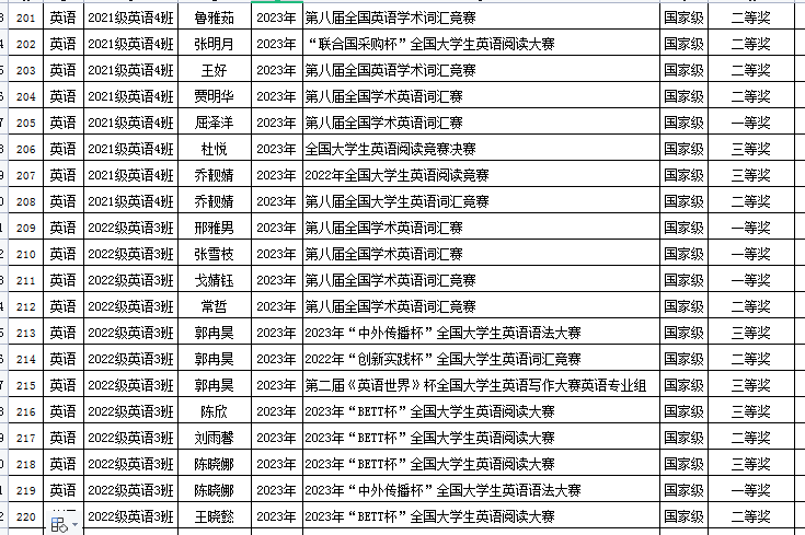 截图20230601231723
