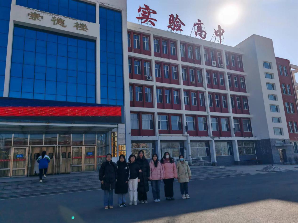 科尔沁区实验高中2 科尔沁区实验高中2