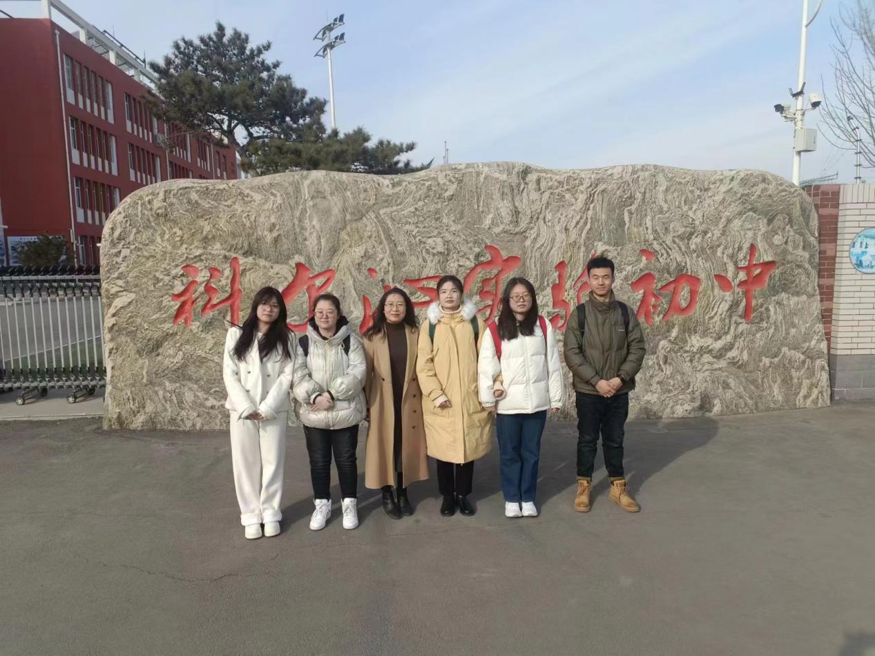 科尔沁区实验初中 科尔沁区实验初中