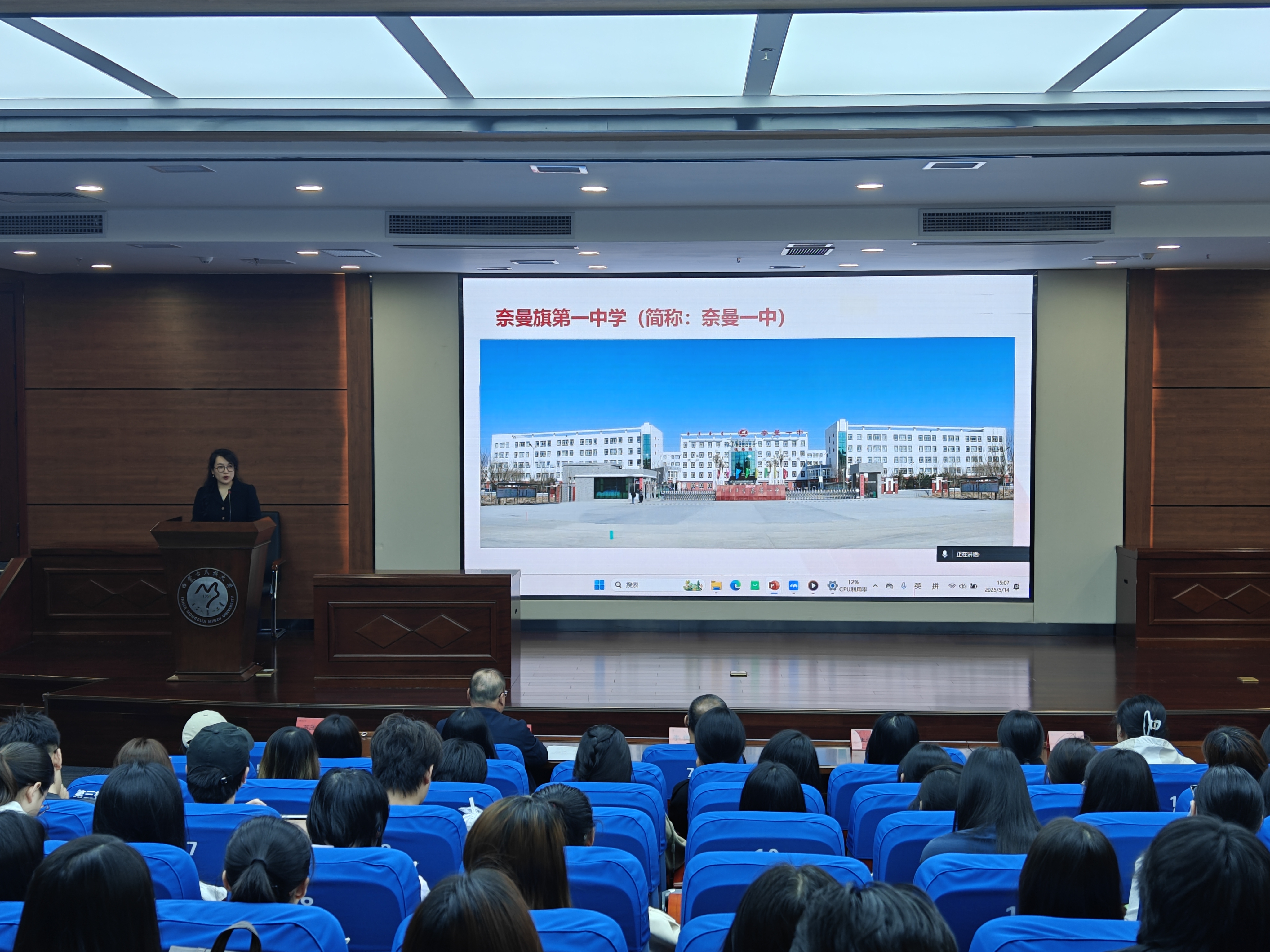 微信图片_20250515154533